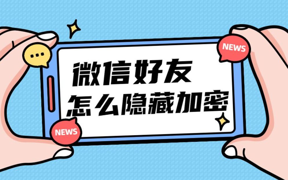 安卓柒玖密友