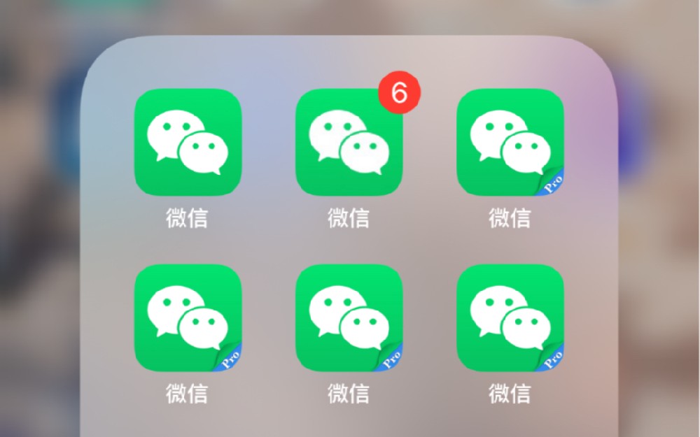 苹果微信多开分身软件自助购买商城