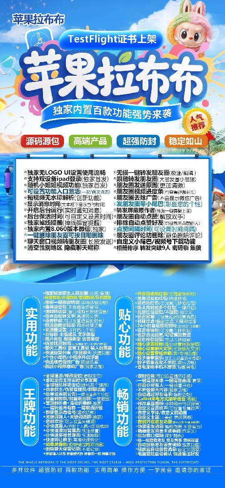苹果多开软件丘比特官网-苹果多开软件丘比特激活码