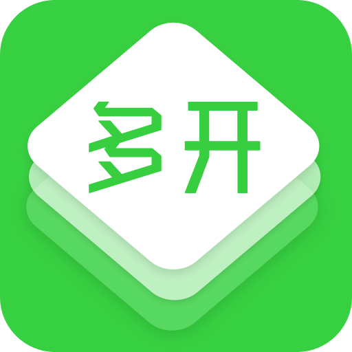 微信多开分身软件货源站